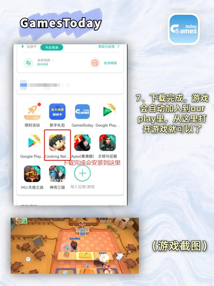 m sports截图4
