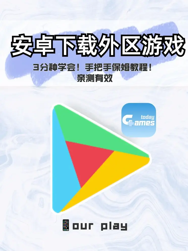 m sports截图1