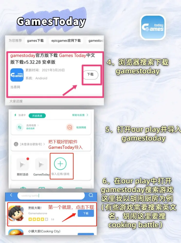 m sports截图3