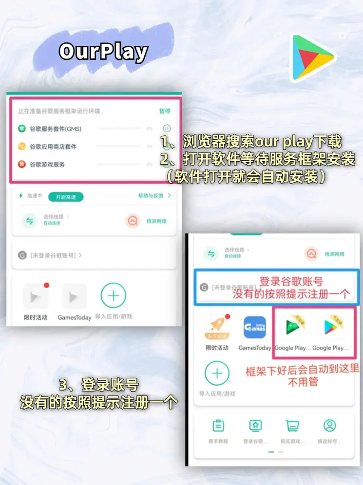 m sports截图2